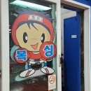 천지복싱클럽 네이버블로그