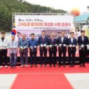 해미 - 홍성군 갈산로 207 | 해미