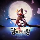 달빛연가 이미지