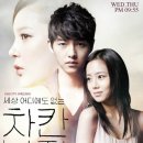 초이헤어 - 남구 백운동 | 초이헤어
