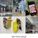 씨유 화곡와이즈점 | <3 x 392918
