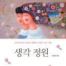 강정누림 이미지