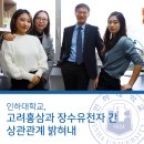 장수고려홍삼