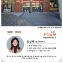 광교우미뉴브공인중개사사무소 이미지