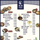 밤술