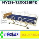 믿음복지의료기 이미지