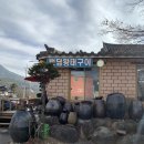 백담구이 이미지