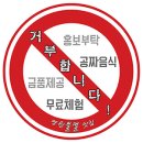 미도반점 이미지