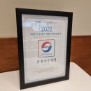 유성청과 이미지