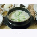 원조꼬리곰집 Daum카페