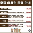왕십리 | 훅(HOOK) 클라이밍 왕십리점 후기