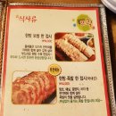 족발지존뜨락 이미지