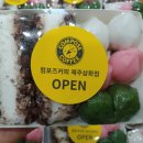 컴포즈커피제주삼화점
