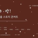 예산군청 추사홀 충청일보