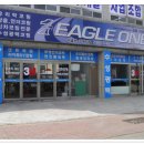 스피드메이트김해