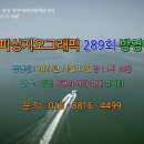 아쿠아좌대낚시터 이미지