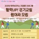 원곡보건지소 이미지