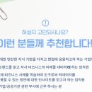 소현엔지니어링 네이버블로그