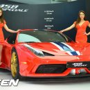 458 이미지