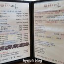 목우촌마을 파주광탄점 이미지