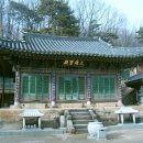 [경기도] 한겨울에 찾아간 산사, 궁궐을 유난히도 쏙 닮은 수락산 흥국사 이미지