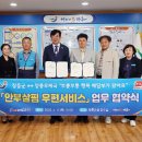 장흥우체국 뉴스메이커