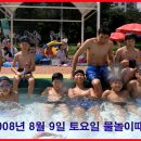 차물놀이