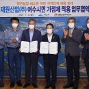 재원산업(주) 네이버블로그