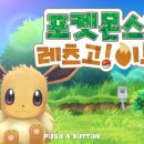 이브이