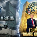 주식회사 유엔이 이미지