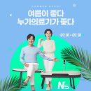 누가의료기 이미지