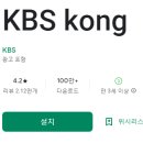 [*예고* 라디오 방송] 6월 10일 월요일 / KBS3 라디오☆강원래의 노래선물 이미지