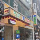 청기와가든 | 종로 맛집 추천 청기와타운 종로점 런치 정식 후기