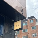 원효로 R 이미지