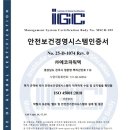 (주)에코파워텍 이미지