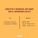 게티하우스 이미지