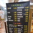 참 한우천국