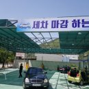 팔복주유소 - 전주시 덕진구 기린대로 714 | 팔복주유소