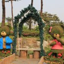 옥구공원 이미지