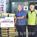 서군산농협 이미지