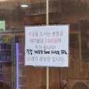 농수산시장 농협 옆 | 구리 농수산시장 횟집 팔팔 회 센터 쥐치 간 후기