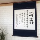 은혜산업개발주식회사 이미지