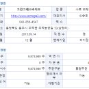 주식회사 그린 이미지
