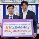 KB오토시스(주) 이미지