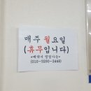 괴짜고수대구왕뽈찜
