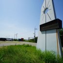 내리1리 마을회관 이미지