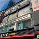 등촌샤브칼국수 구리점 이미지