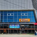 금농반점