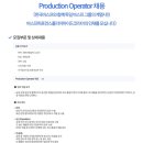 바스프퍼포먼스폴리아마이드코리아주식회사