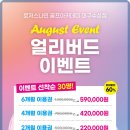 실내골프연습장 이미지